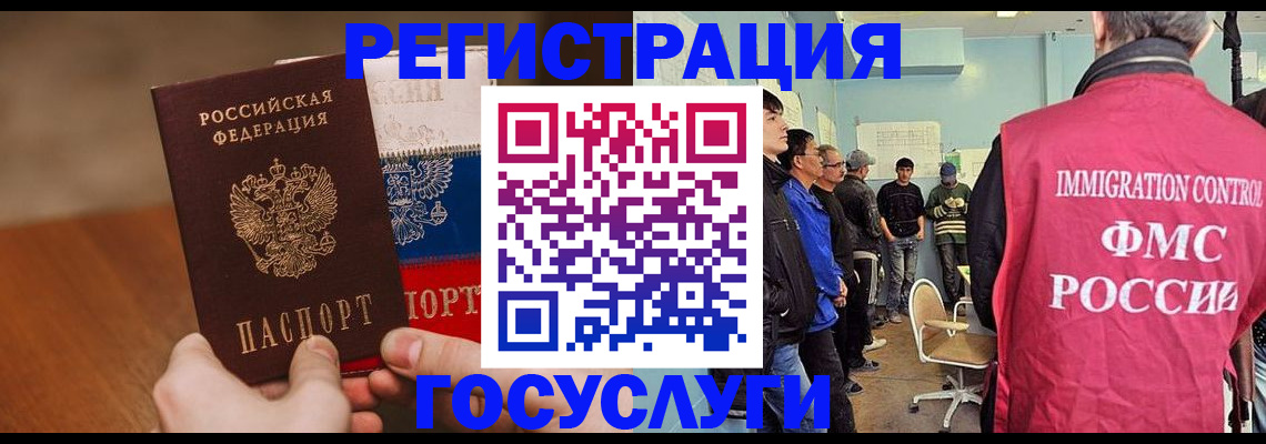 регистрация для дет. сада в Камышлове